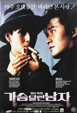 迷雾之城 剧情片
