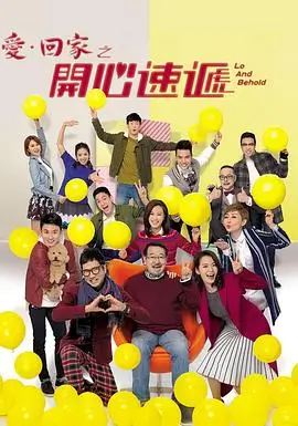 长安十二时辰终章 剧照