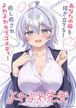 星穹铁道序章 动漫