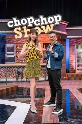 奔跑吧青春季 综艺